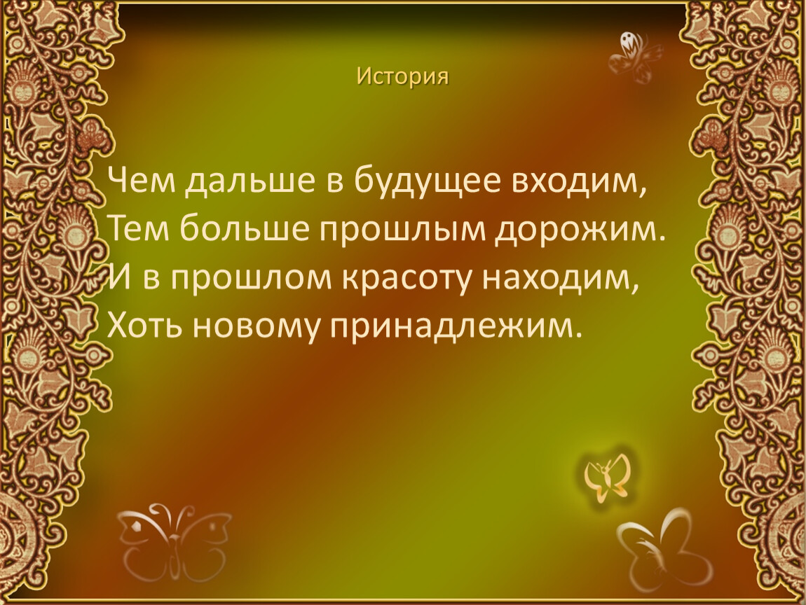 Основа восточной православной церковной музыки. Восточное Православие.