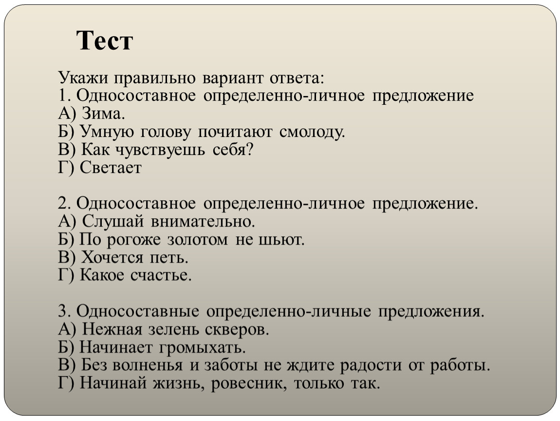 Понятие контрольная работа