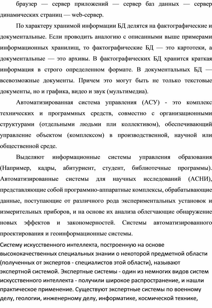 Практическое задание по теме Новые операторы языка манипулирования данными (DML)