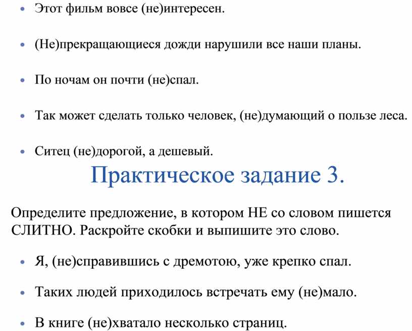 Этот фильм вовсе не интересен непрекращающиеся дожди нарушили все наши планы