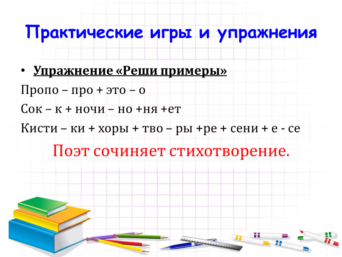 Что такое дисграфия?