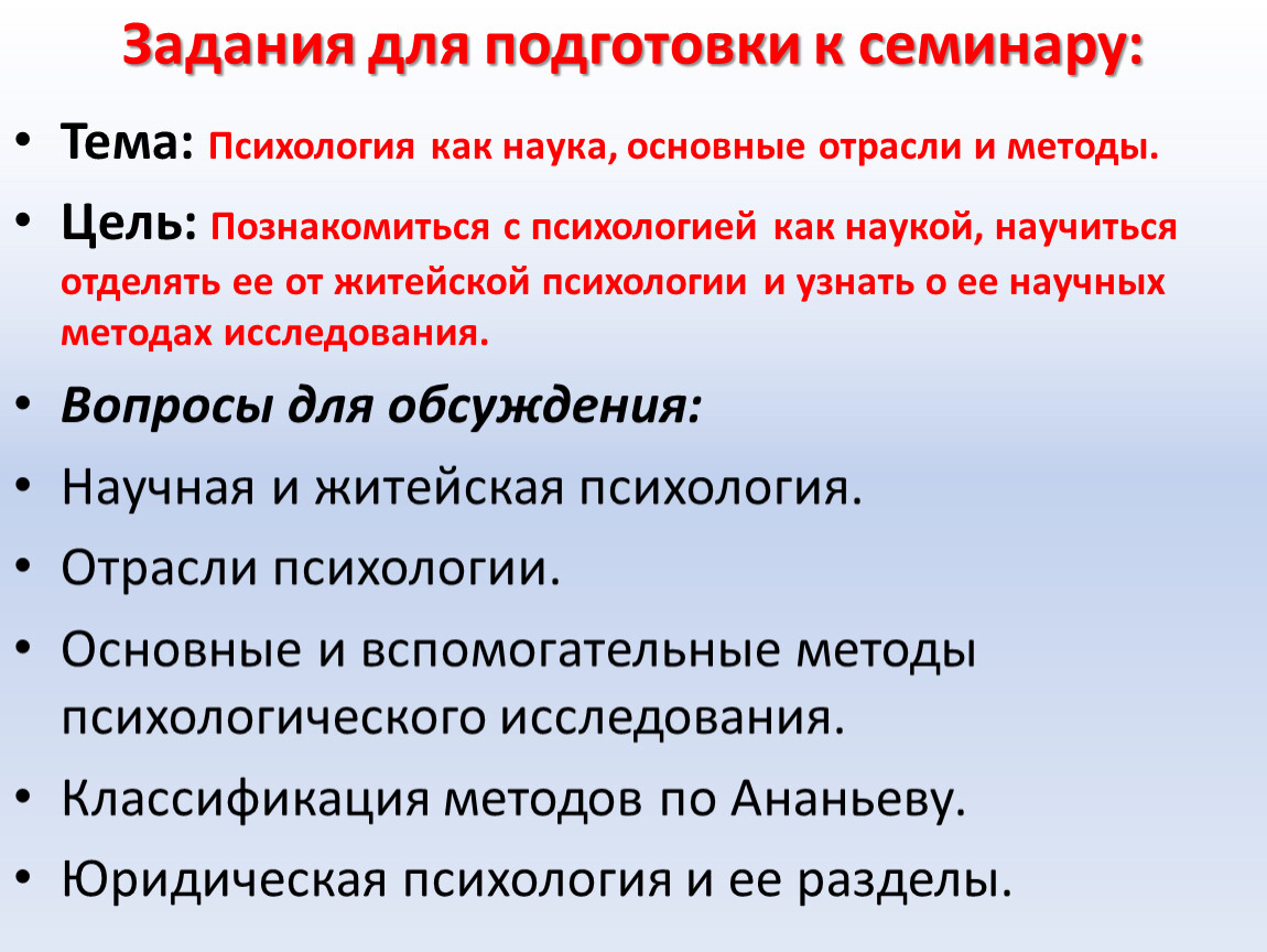 Курсовая работа: Операции Сберегательного банка РФ (на примере Дуванского отделения Сбербанка)