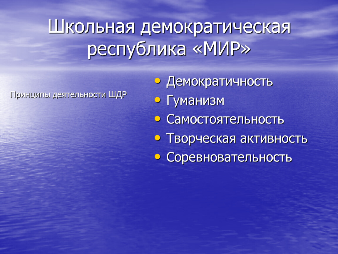 Гипотеза влияния. Синячковый Тип кровоточивости. Петехиально пятнистый Тип кровоточивости. Лечение гонококковой инфекции. Баркаган типы кровоточивости.