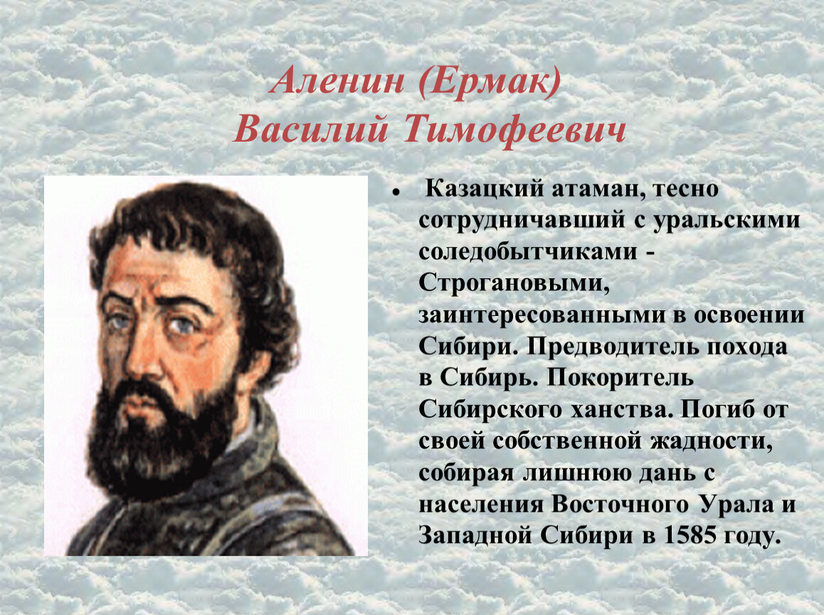 Какие известные личности родились на урале. Известные люди Урала.