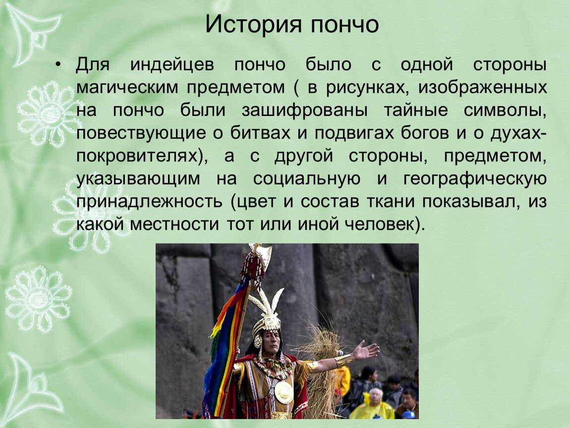 Из приборов изображенных на рисунках выберите тот с помощью которого можно выделить сульфид меди 2