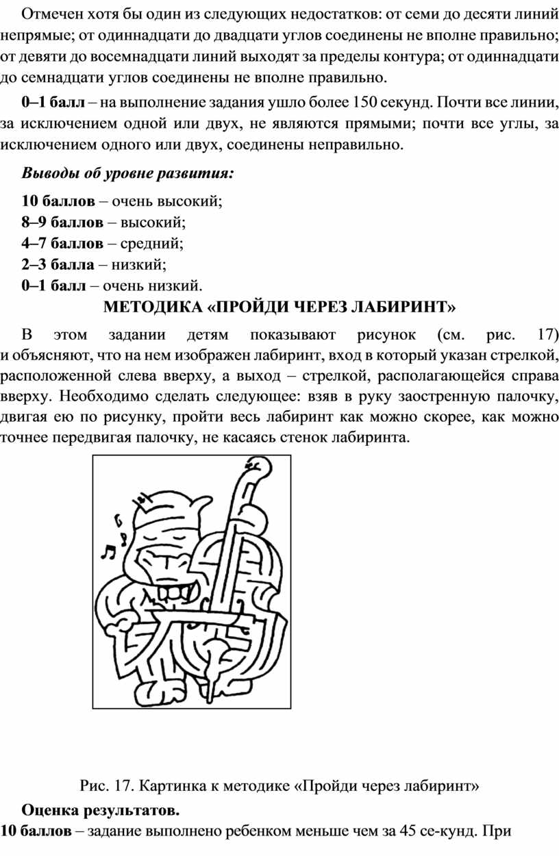 Игры с ребенком инвалидом ОВЗ ЧАСТЬ 3