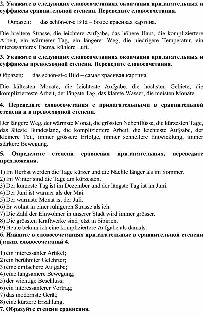 Sie Arbeitet Sich Ihren Weg Durch Das College Sie Arbeitet Sich Ihren Weg Durch Das College