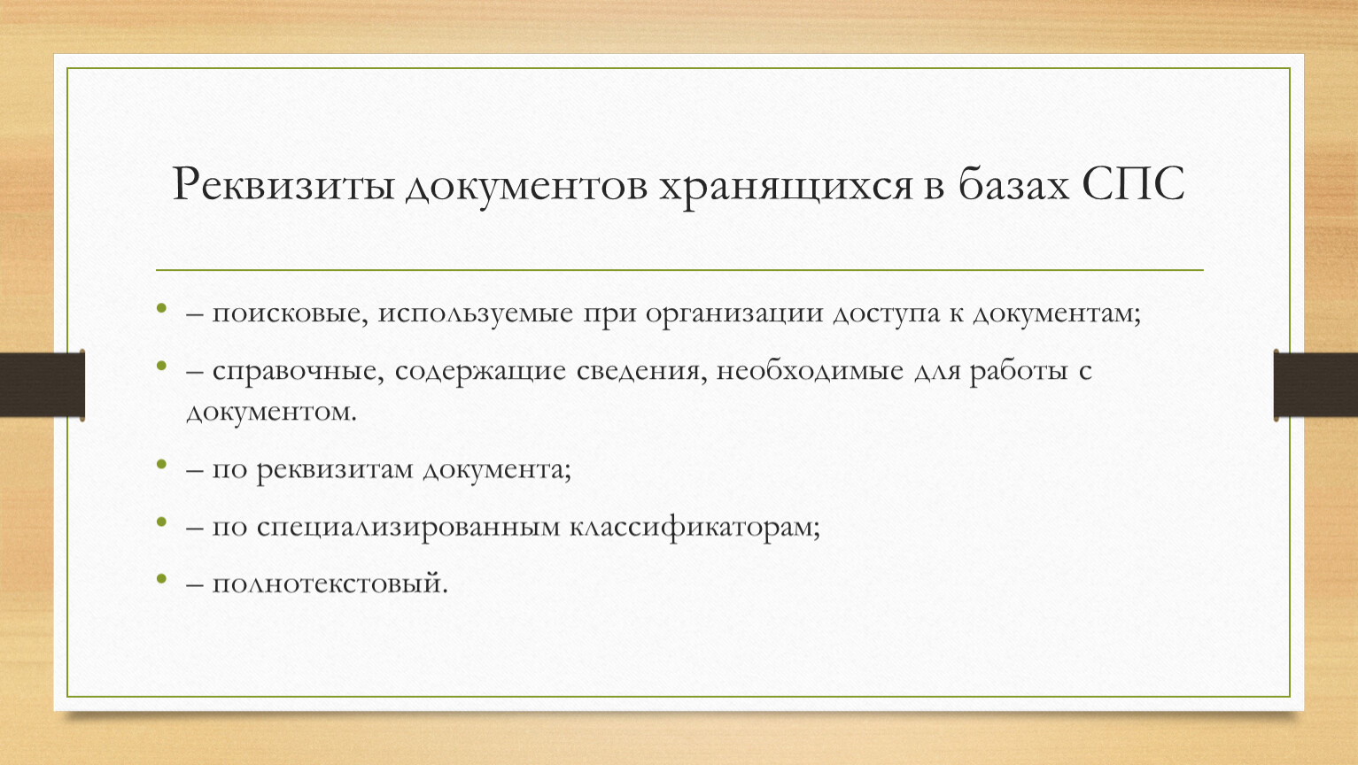 Экономические условия производства. Экономические цели государства стимулирование экономического. Что стимулирует экономический рост. Как государство может стимулировать экономический рост. Цели экономической политики государства оказание помощи.