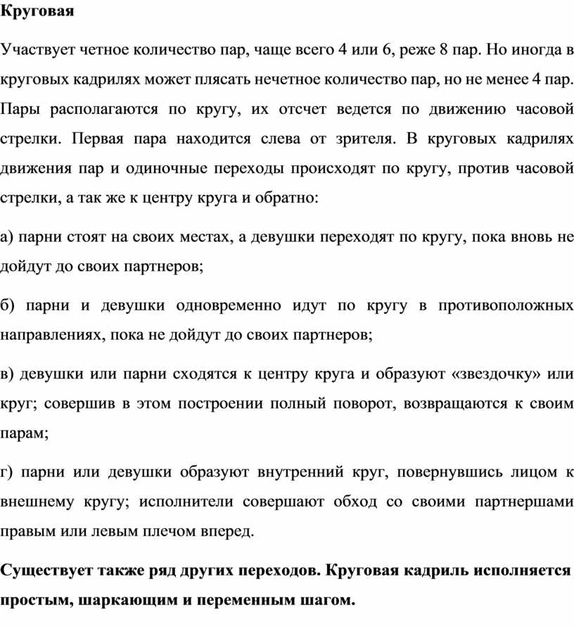 Ошибка в программе тестирования уже участвует максимальное количество человек