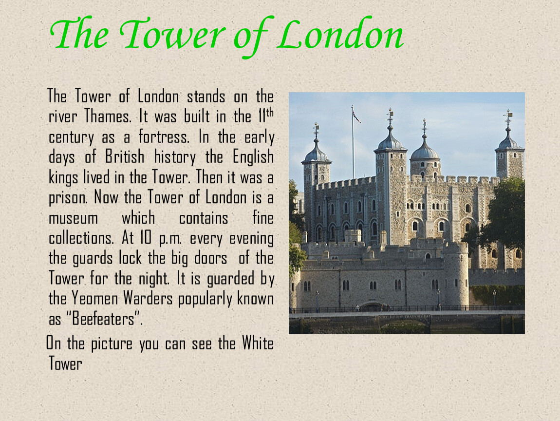 The tower of london презентация на английском с переводом