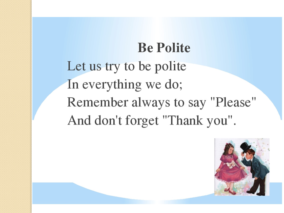 Everything for us. Be polite стихотворение. Lets try to be polite стихотворение. Английское стихотворение be polite. To be polite стихотворение.
