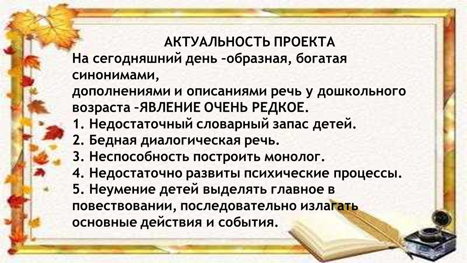 что такое стим компетенции у дошкольников фото 98