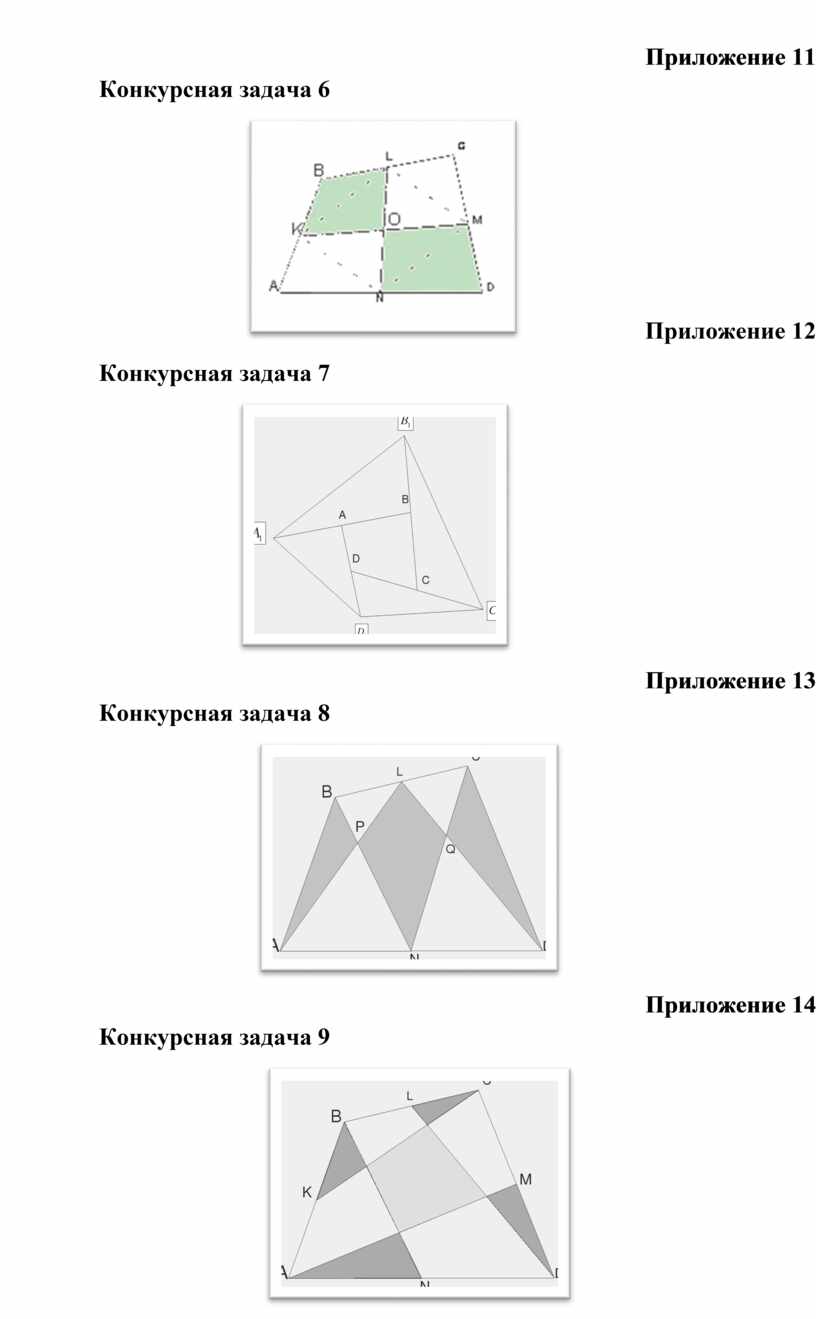 Исследовательская работа 