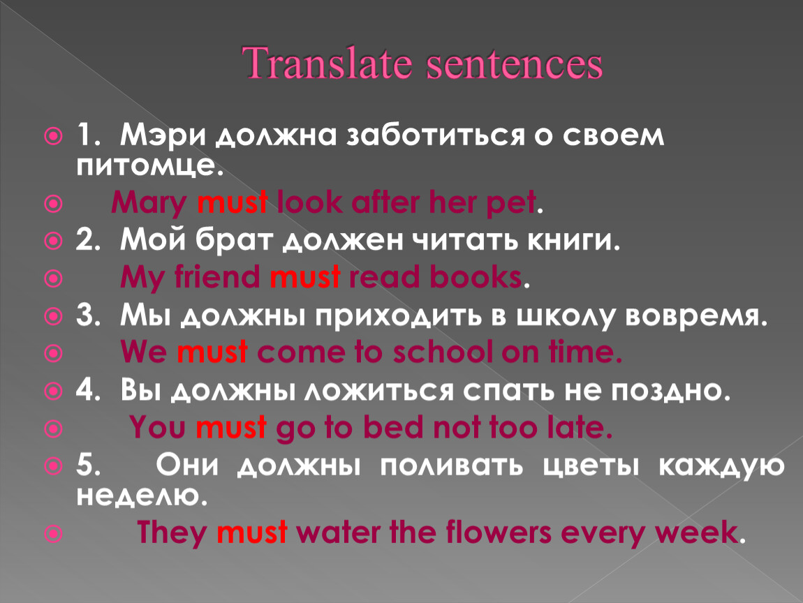 3 read the sentences and translate