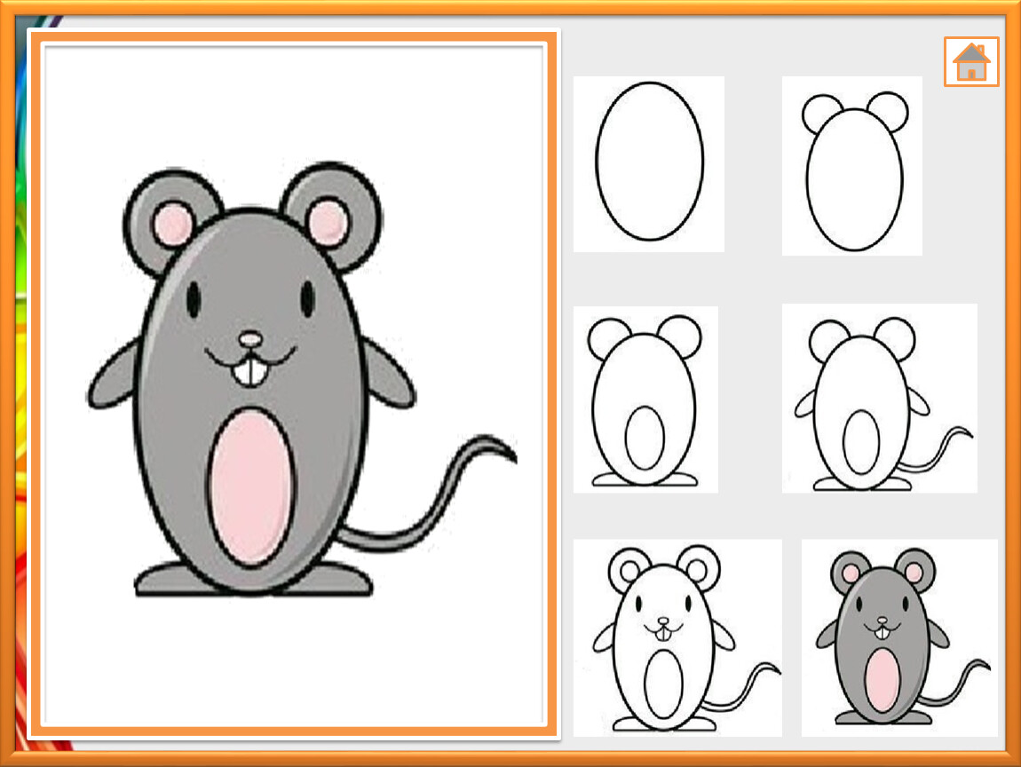 Рисовать в первом классе. Рисунок мыши пошагово. Мышка поэтапное рисование для детей. Мышка рисунок для детей карандашом. Мышь рисунок для детей карандашом.