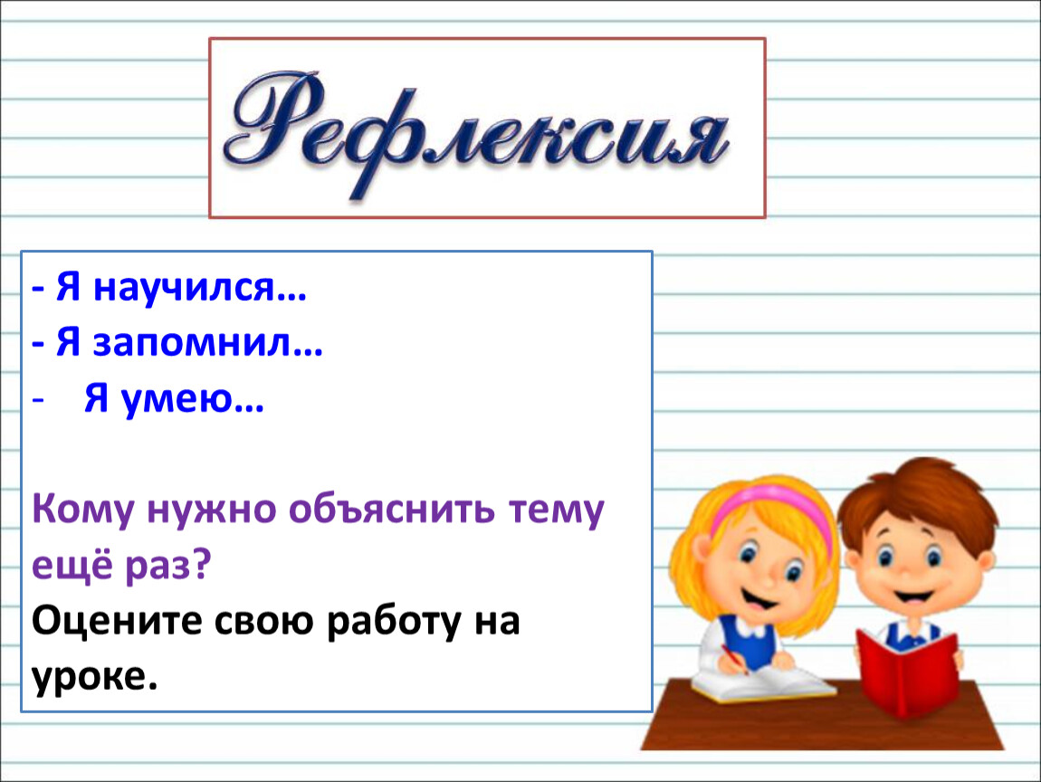 Карточка 2 класс по теме существительные. Неодушевленные имена существительные 2 класс. Одушевленное и неодушевленное имя существительное. Одушевлённые и неодушевлённые имена существительные 2 класс. Одушевлённые и неодушевлённые имена существительные 5 класс.