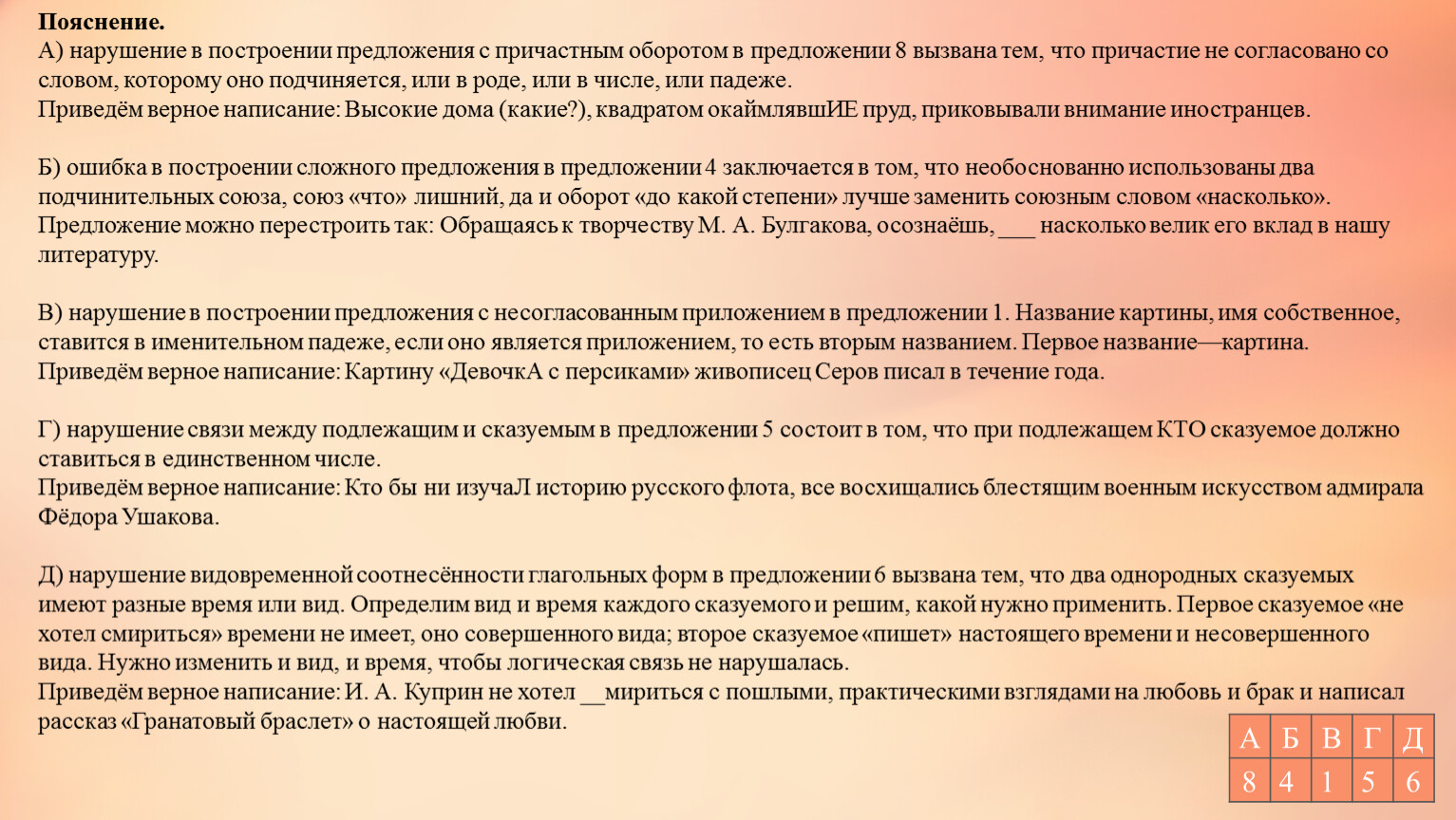 высокие дома квадратом окаймлявшие пруд приковывали внимание иностранцев ошибка (100) фото