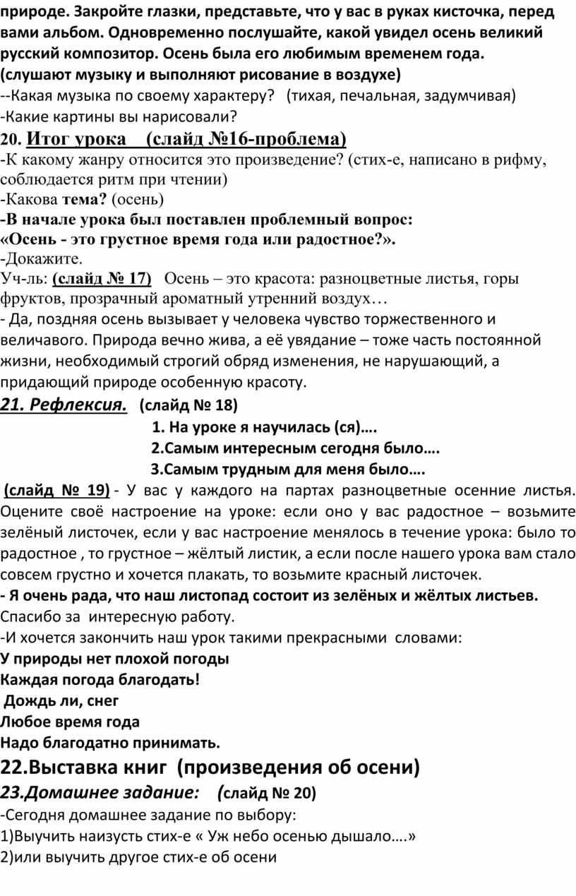 Перед вами план местности представьте что у вас появилась возможность приобрести здесь участок где и