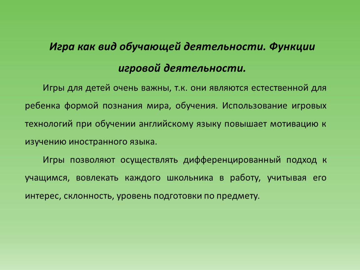 Принципы этикета. Принципы современного этикета. Этикет основные правила и принципы. Основные нормы этикета.