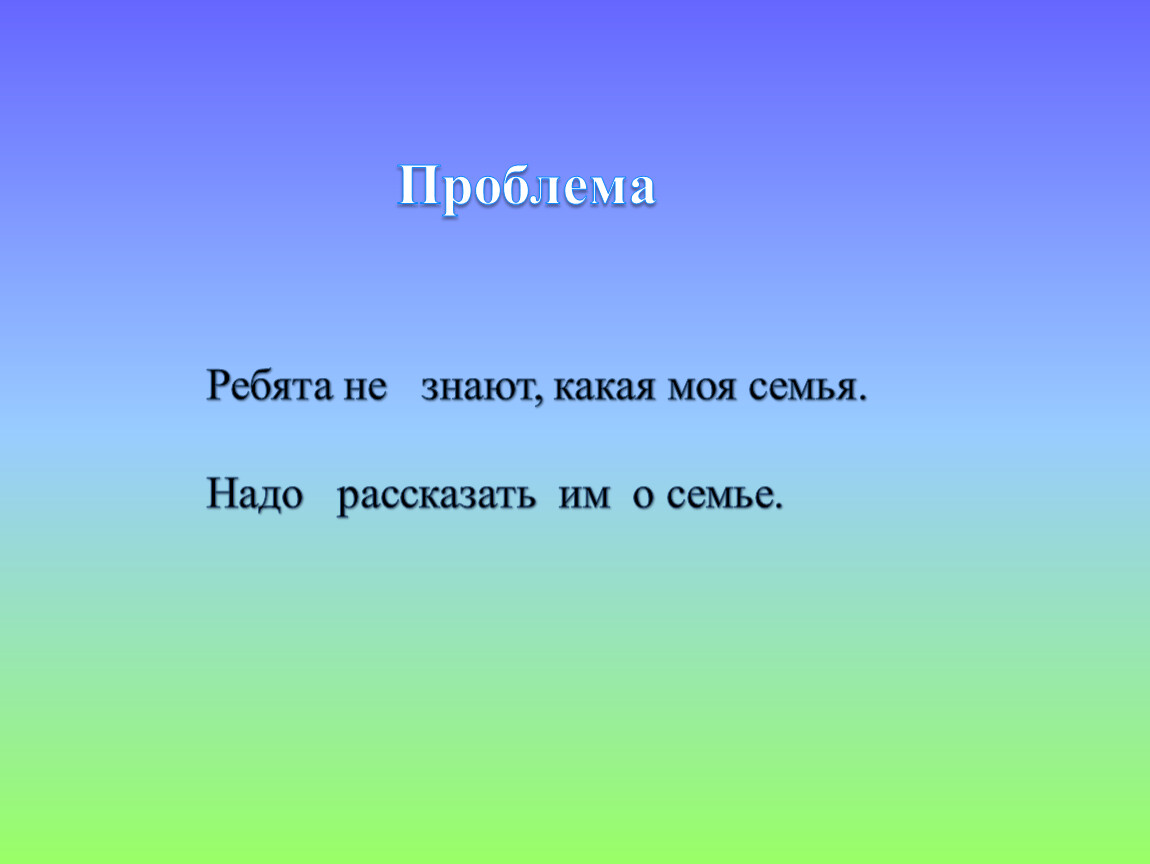 Конечно говорила. План тихий Дон. План тихий Дон образы. План романа тихий Дон. Женские образы в романе тихий Дон заключение.