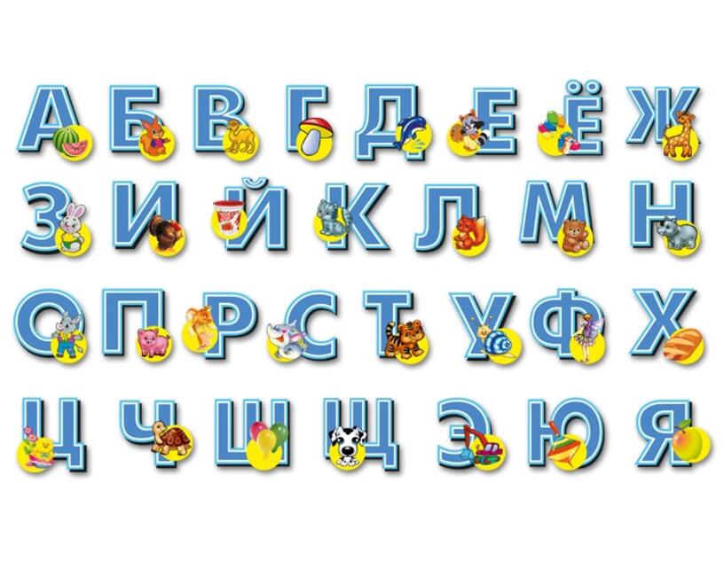 Алфавит красивая картинка. Красивый алфавит для оформления. Русский алфавит красивыми буквами. Красивые буквы алфавита для оформления. Красивые детские буквы для оформления.