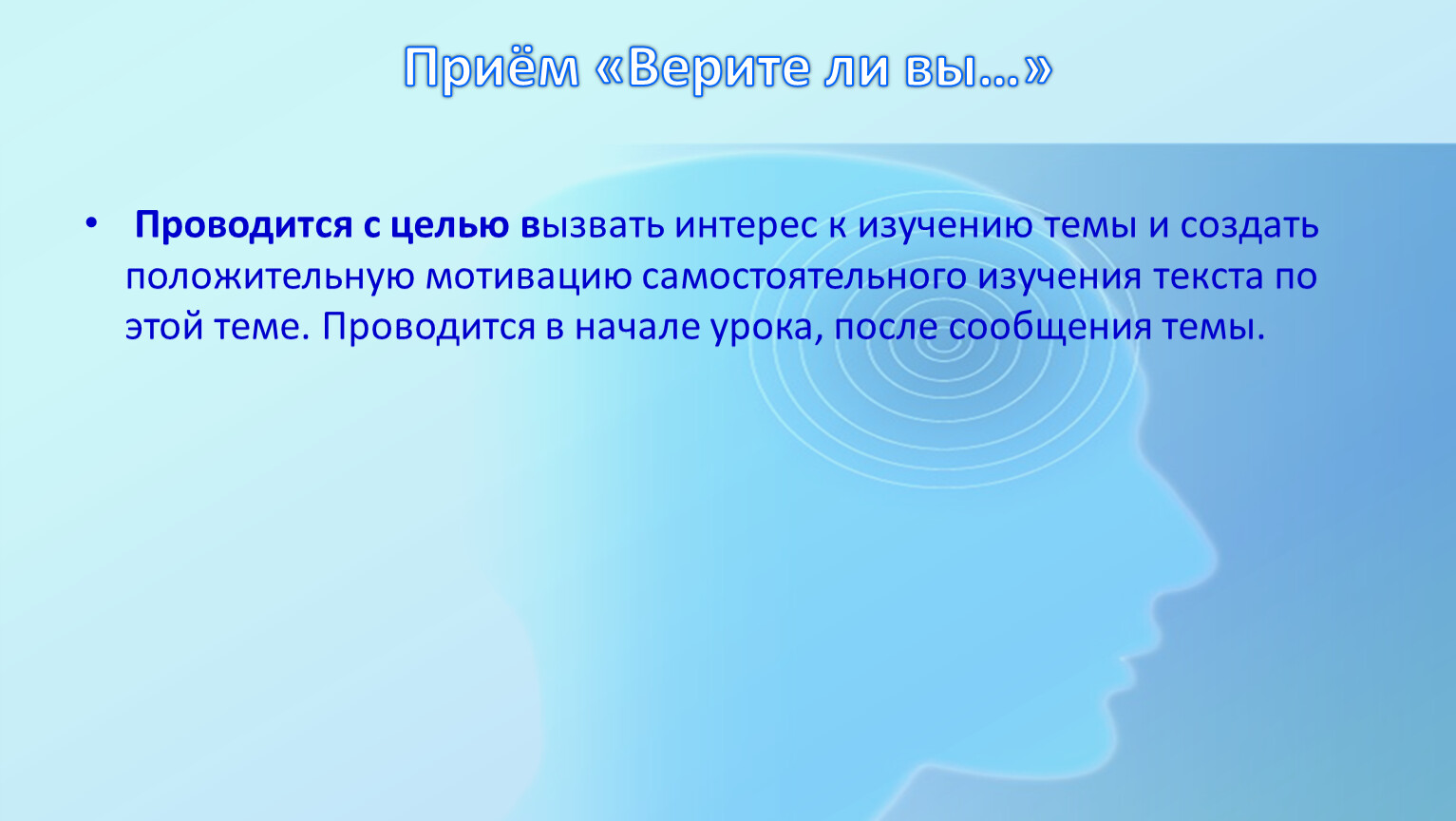 Процесс восприятия состоит из. Перцептивный процесс. Общемозговой фактор нейропсихология. Перцептивных процессов это. Перцептивность в психологии это.