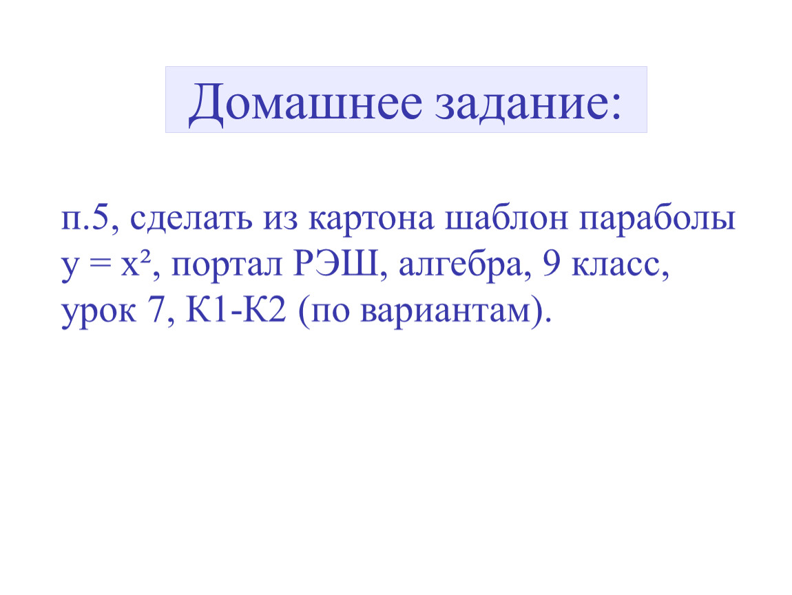 Простой облучатель для параболы на Полевой день. - Страница 4