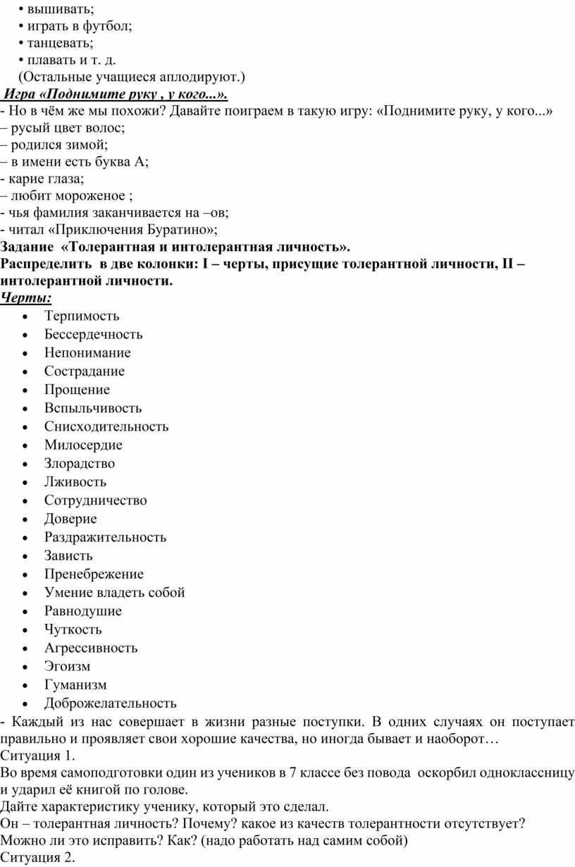 Остальные учащиеся аплодируют