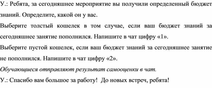 Упр 290 по русскому языку 7 класс. Дальний берег освежённый и омытый рисовался в прозрачном воздухе. Дальни берег, освежённы и омыты. Упражнение 290 по русскому языку. Распространите зависимыми словами второстепенные.