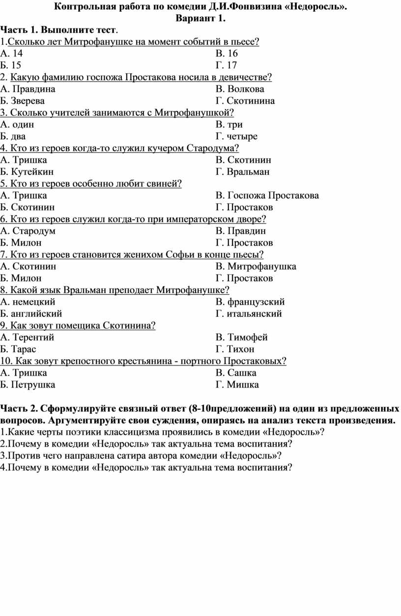 Смотреть онлайн Сериал Солдаты 9 сезон - все выпуски бесплатно на Че