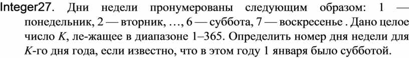 Определим следующим образом даны