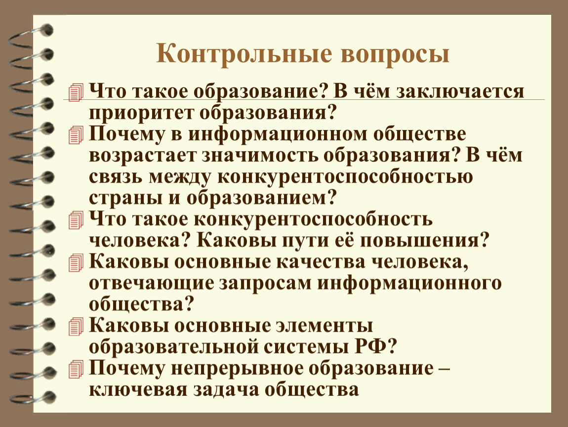 Значение образования городов