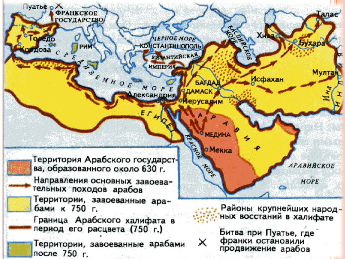 Мусульманская империя. Арабский халифат на карте средневековья. Арабский халифат (v – XI ВВ. Н.Э.). Территория арабского халифата на карте. Карта возникновение Ислама и арабский халифат.