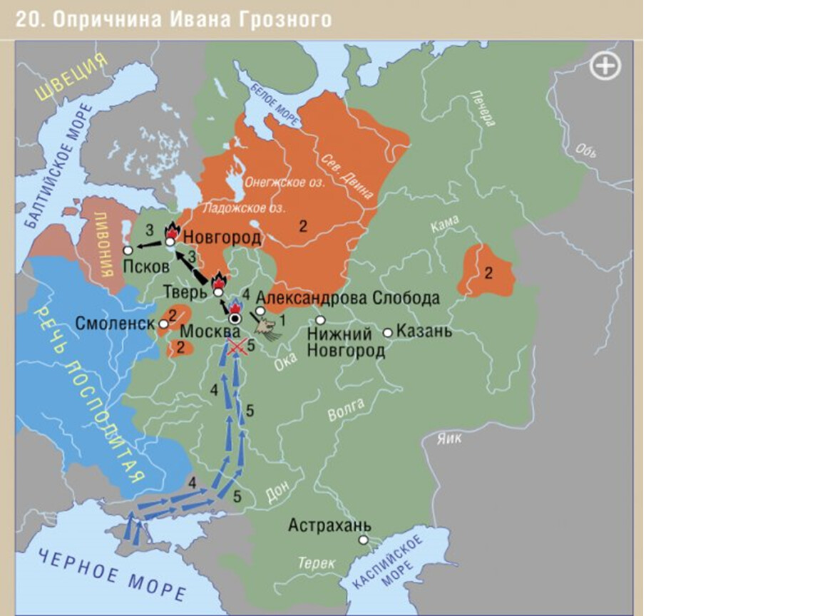 Опричнина разделила страну. Карта опричнина 1565-1572. Опричнина Ивана Грозного карта. Карта опричнина и земщина Ивана Грозного. Территория опричнины и земщины на карте.