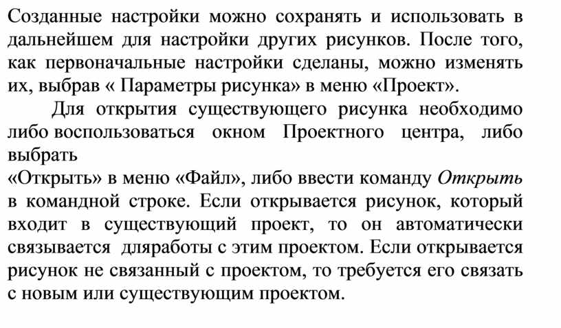 Условимся считать изображение на пленке фотоаппарата резким если вместо идеального изображения