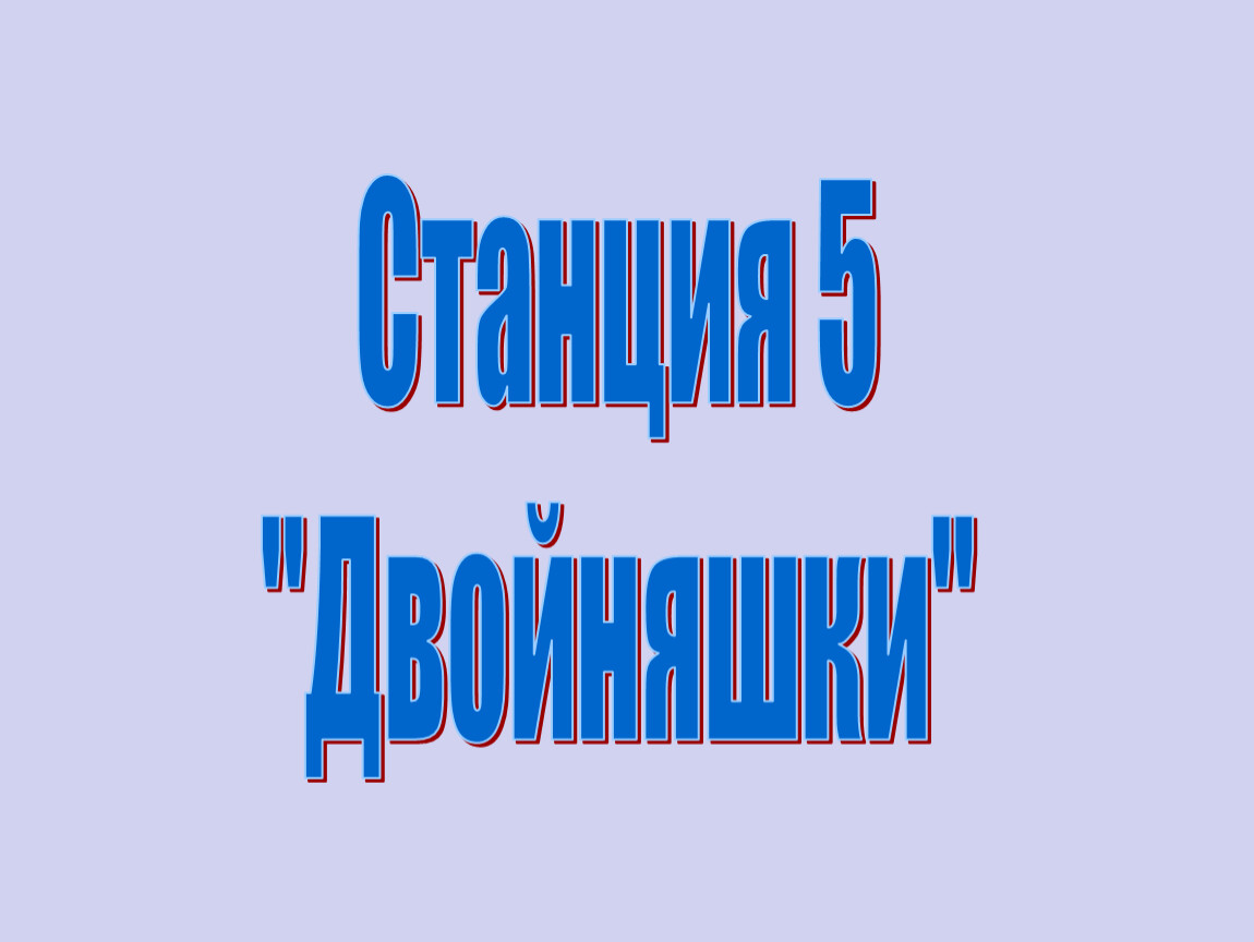 Карта осадков родники ивановская область город