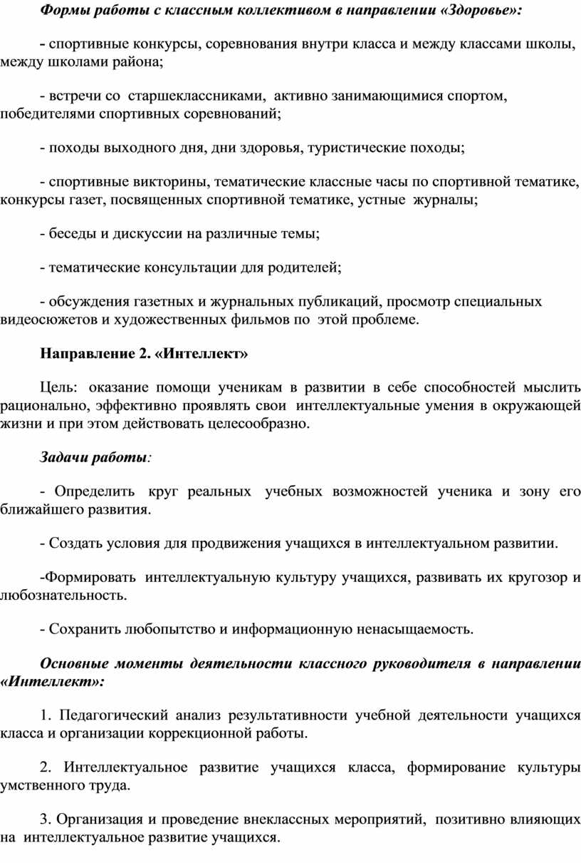 Между школами района поровну распределили 78 ксероксов и 117 компьютеров сколько школ в районе если