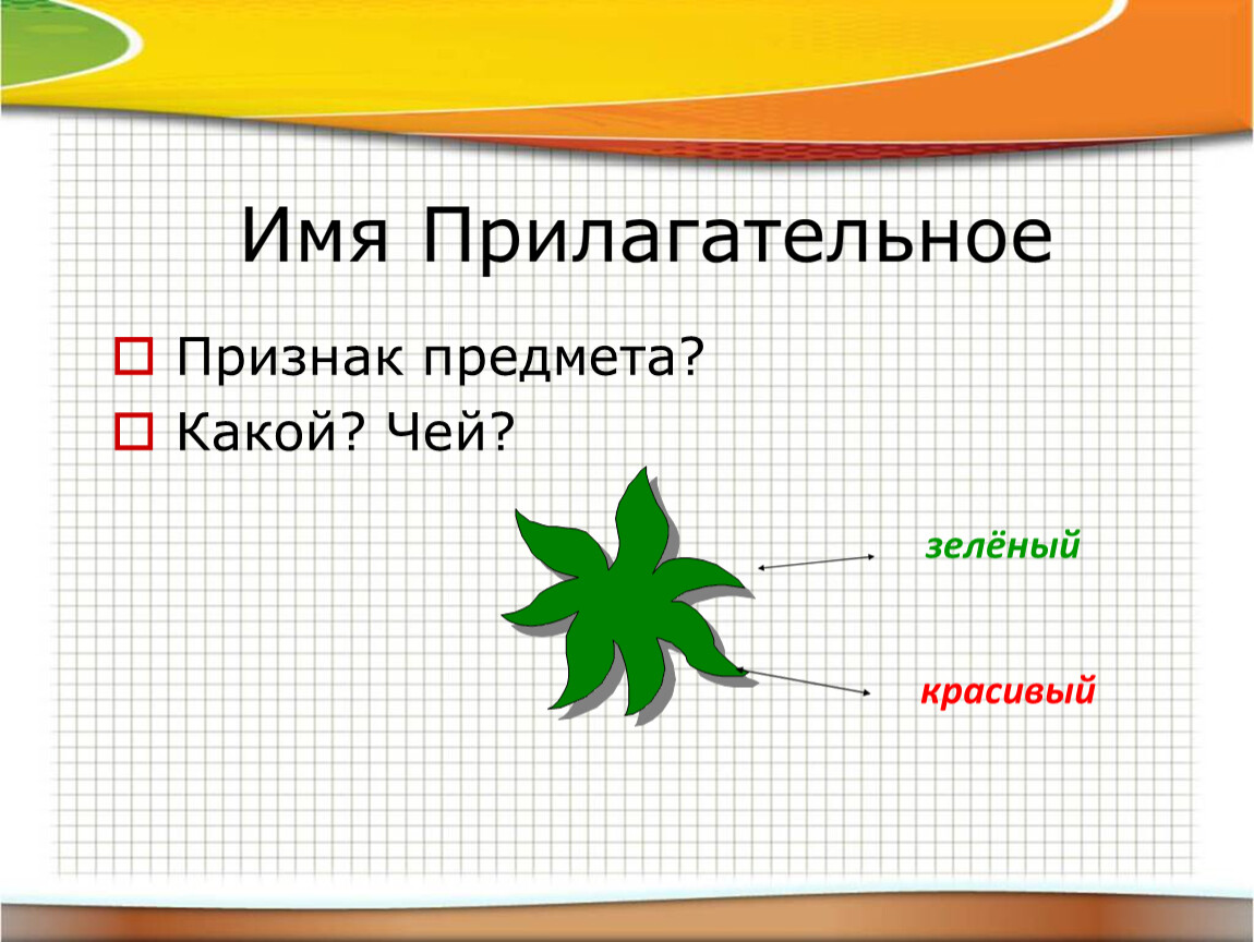 Какой чей. Голубь какой признаки для детей прилагательные. Голубь какой признаки прилагательные. Игра Подбери признак голубь какой. Подобрать прилагательное голубь какой.