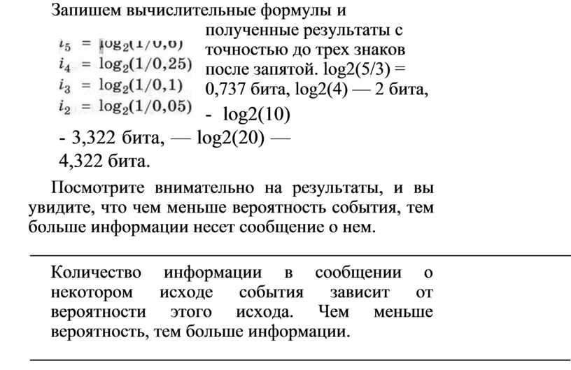 Точность до третьего знака. С точностью до двух знаков после запятой. Запишите с точностью до двух знаков после запятой. Точность до 2 знаков после запятой. Вычислите функцию с точностью до 2 знаков после запятой.