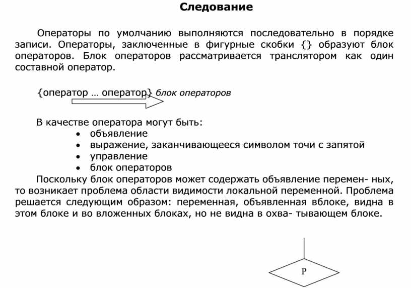 Пронумеруй цитатный план рассказа тургенева бирюк в порядке следования цитат в тексте