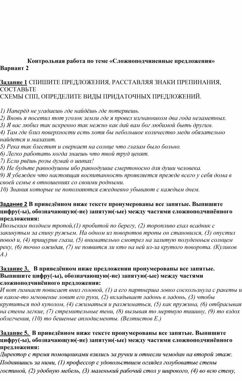 хочется вдохнуть свежести и ты выходишь из дома схема предложения (96) фото