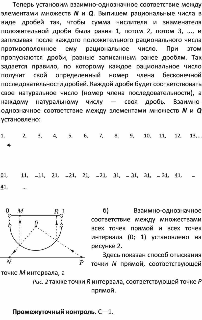 Установите взаимно однозначное соответствие между названиями диаграмм и их внешним видом