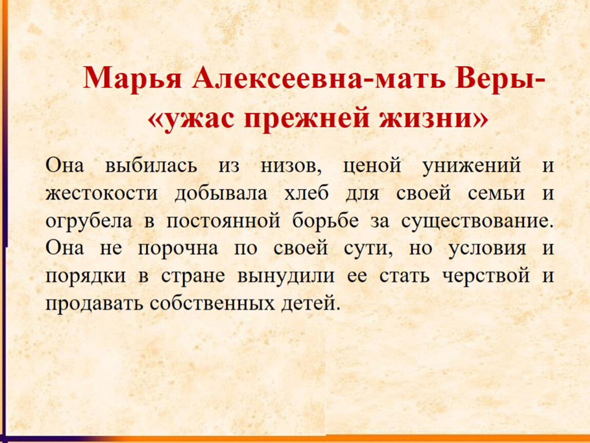 Записки мамы веры