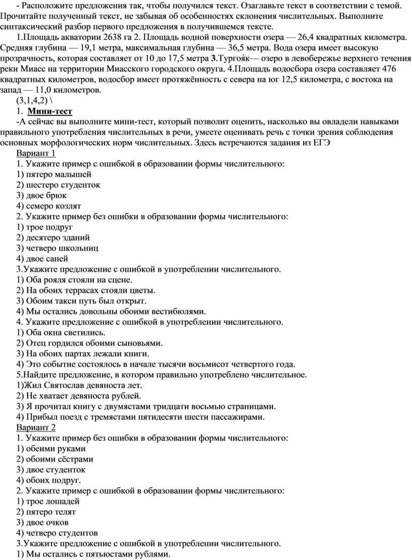 Оба окна светились отец гордился обоими сыновьями на обоих партах лежали книги