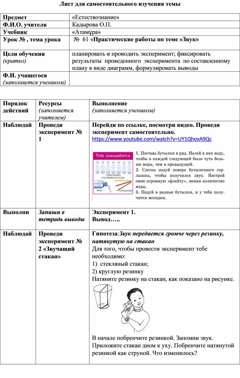 тема работа с аудио (99) фото