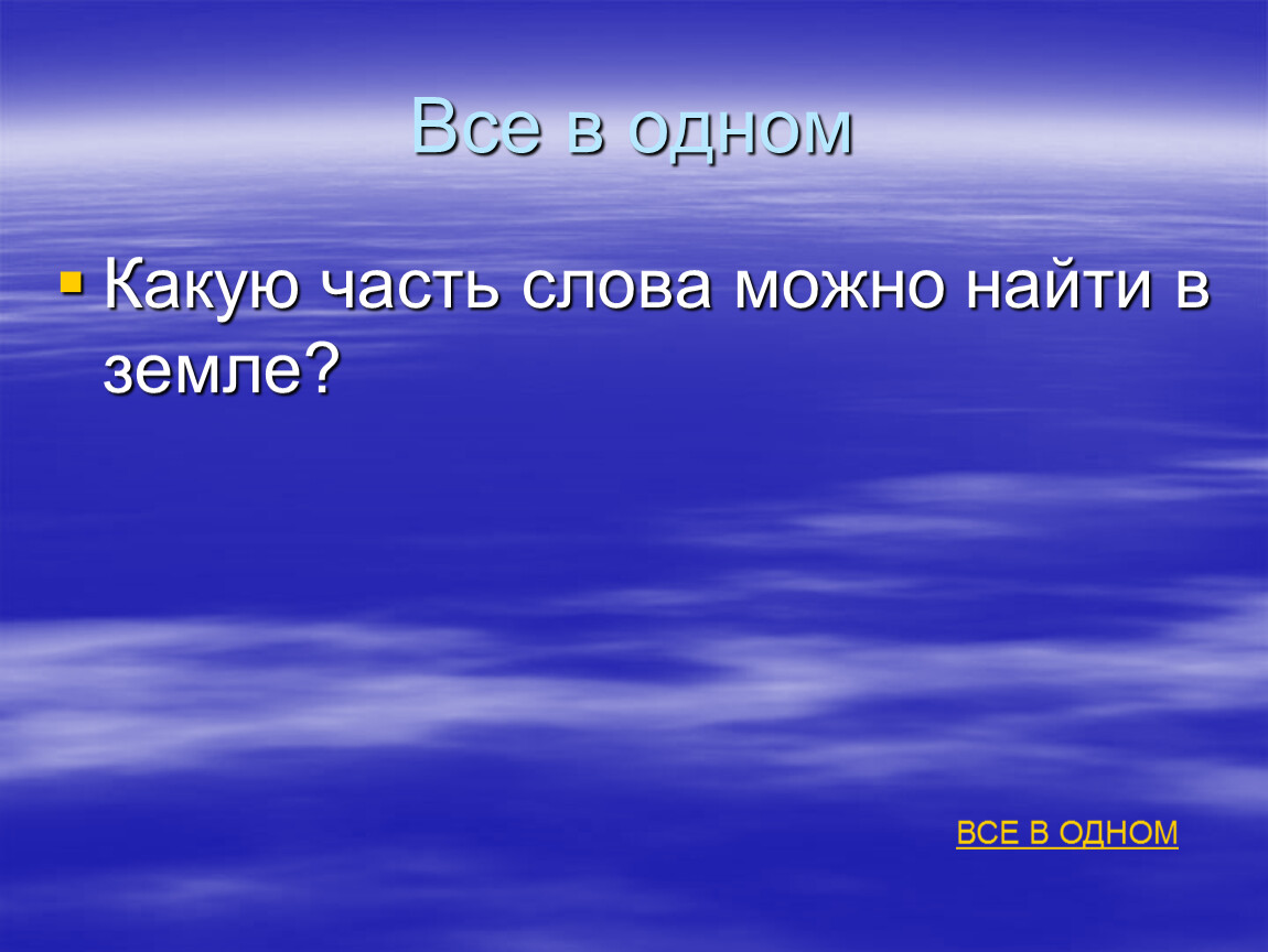 Не менее это. Кестымская средняя школа.