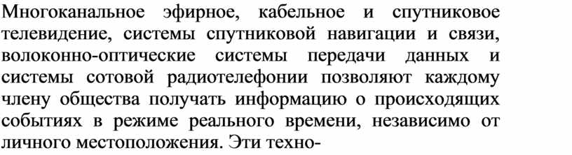 Дойдя до реки усталость овладела нами