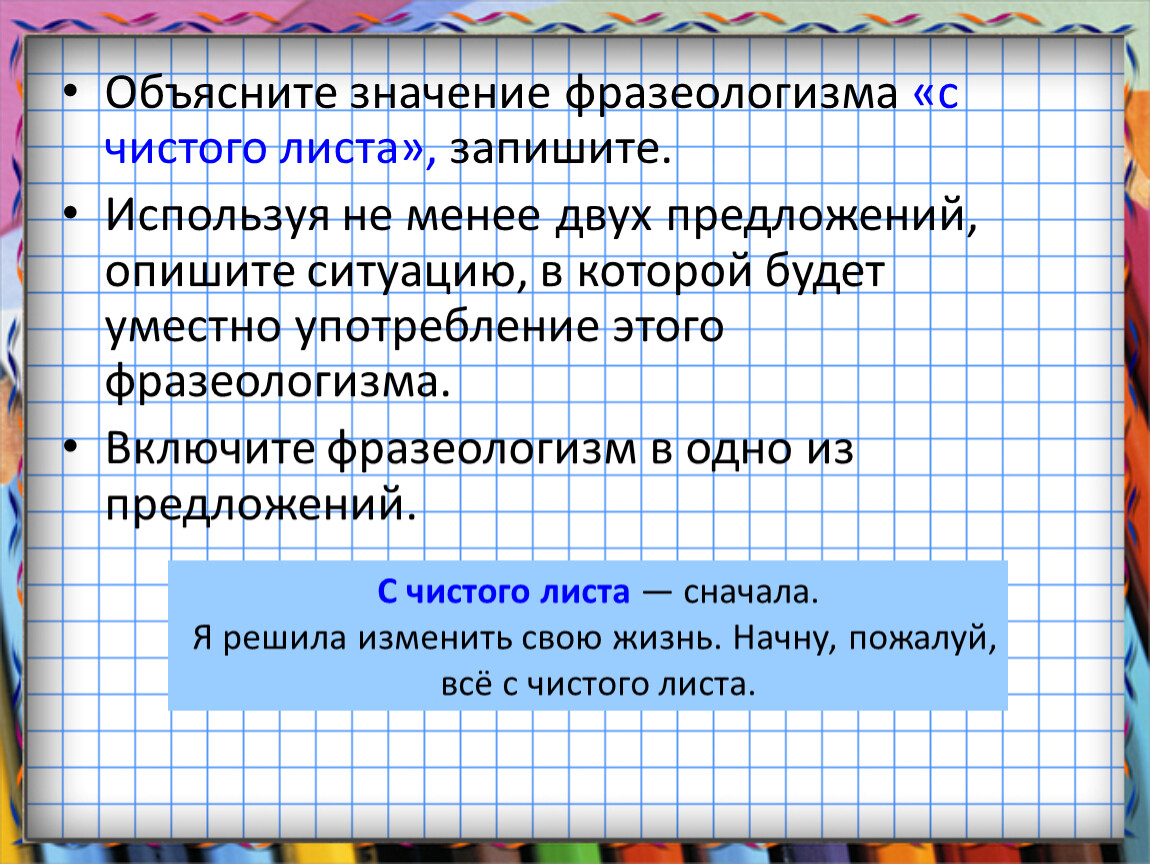 Крохотный стилистическая принадлежность