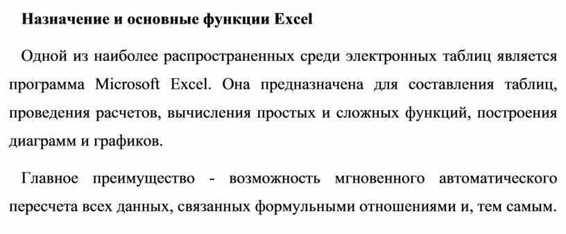 гдз по биологии 5 класс 18 параграф. биология 6 класс параграф 18 вопросы. биология 6 класс вопросы. биология 6 класс 5 параграф пасечник. биология в вопросах и ответах.