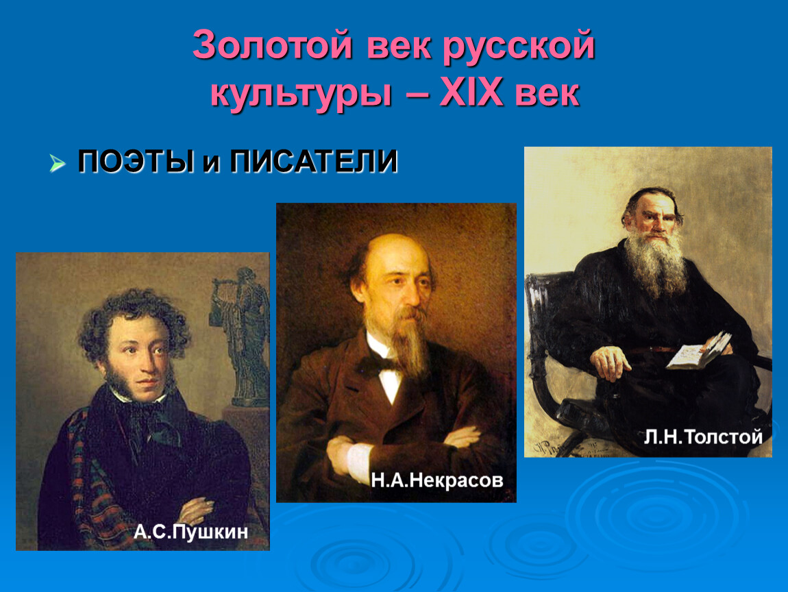 Искусство россии 18 века 4 класс